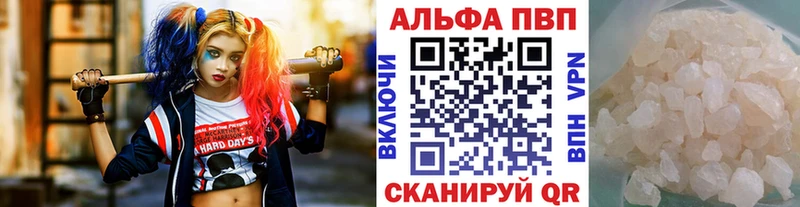 А ПВП крисы CK Давлеканово