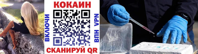 Cocaine VHQ  Давлеканово 
