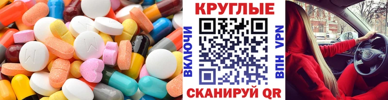 ЭКСТАЗИ Cube  это клад  Давлеканово  цена наркотик 