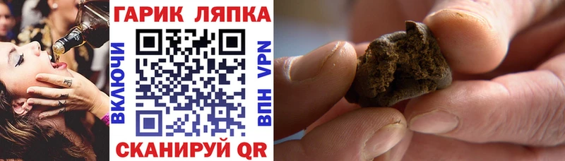 ГАШИШ Cannabis  Давлеканово 