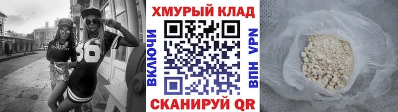 ГЕРОИН афганец  Давлеканово 