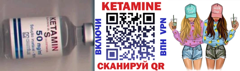 КЕТАМИН ketamine мориарти официальный сайт Давлеканово