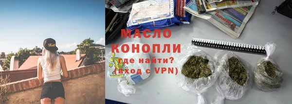 гашишное масло Баксан