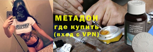 кокаин премиум Балахна