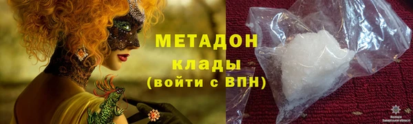 кокаин премиум Балахна