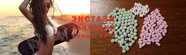 шишки Балабаново