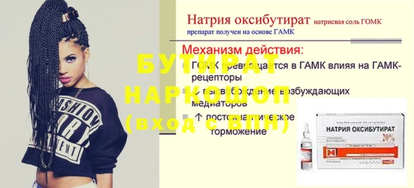 кокаин премиум Балахна