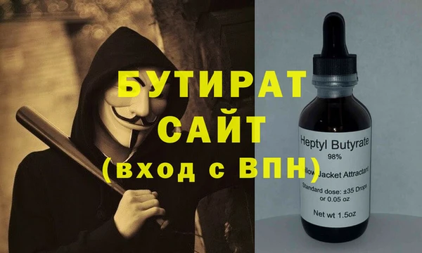 кокаин премиум Балахна