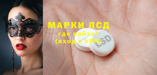 кокаин премиум Балахна