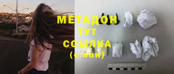 кокаин премиум Балахна