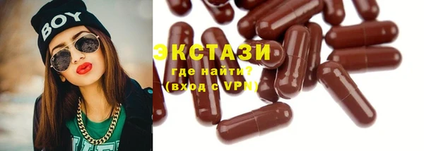 шишки Балабаново