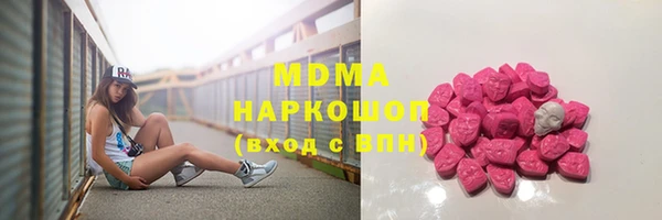 кокаин премиум Балахна