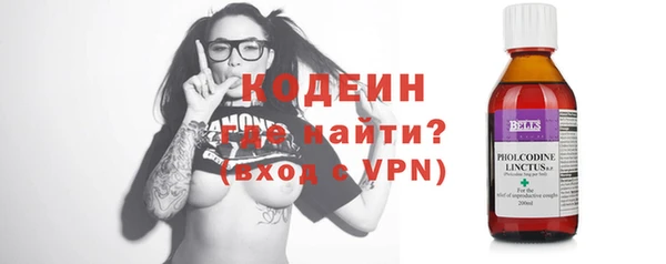 шишки Балабаново