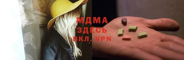гашишное масло Баксан