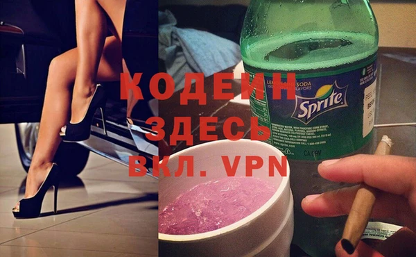 ALPHA-PVP Семикаракорск