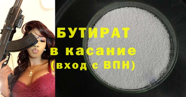 гашишное масло Баксан