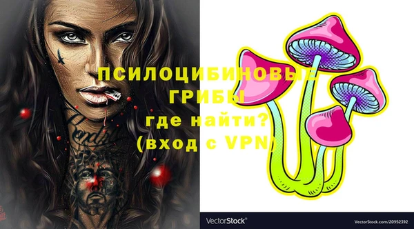 кокаин премиум Балахна
