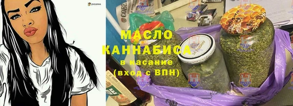шишки Балабаново