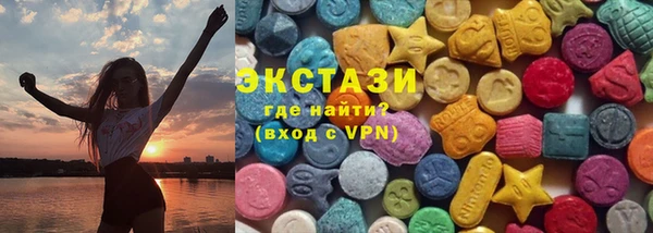 шишки Балабаново