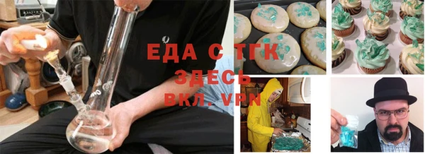 кокаин премиум Балахна