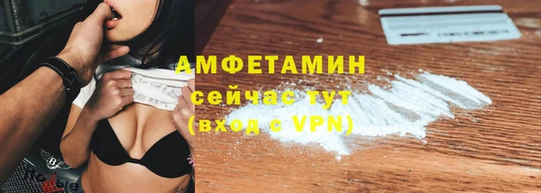 таблы Беломорск