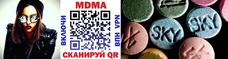 МДМА молли Давлеканово