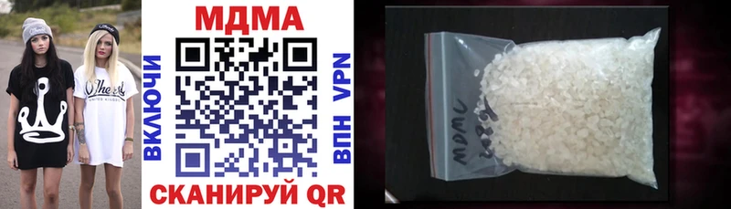 МДМА VHQ  купить   Давлеканово 