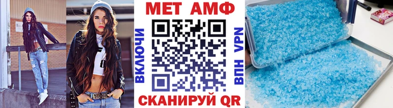 маркетплейс формула Давлеканово Метамфетамин пудра