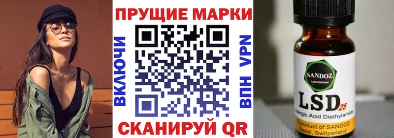 купить наркотик  Давлеканово  Наркотические марки 1,8мг 