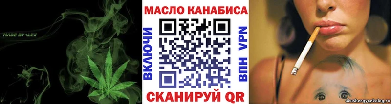 мега зеркало  Давлеканово  Дистиллят ТГК Wax  как найти наркотики 